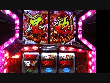 【パチスロ】戦国乙女【No28】