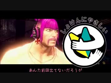 【ゆっくり実況プレイ】―SaintsRow:TheThird―その4