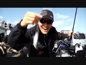 バイクで釣りに行こう♪　part 13 【イワシ釣り】