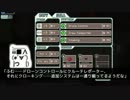 インディーズゲー未経験者にもおすすめ「FTL」プレイ講座第5回