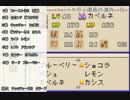 【何言っとるかわからんけど】マジカルバケーション実況したわ！part42