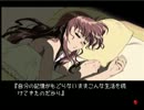 ダブルキャスト実況伝説　特攻の美月　第二話