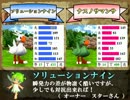 マンスリーＥＸ　１１月　羽紹介