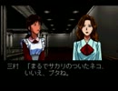 金田一少年の事件簿　実況してみた　part6