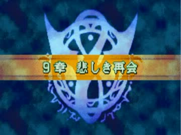 【憧れから】ファイアーエムブレム烈火の剣part１０-１【実況プレイ】