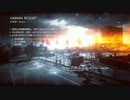 BF4 "MultiPlay" pt.03