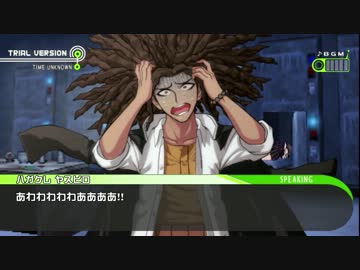 【SS再現】苗木「霧切さんが死んでからもう1ヶ月かぁ……」Part-03