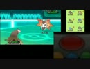 【ポケモンXY】ニワカ勢がポケモン対戦実況 part4【レート】