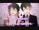 【ニコカラ】恋の白旗【Off Vocal】
