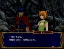 【実況プレイ】ファイアーエムブレム蒼炎の軌跡part67【初見マニアック】