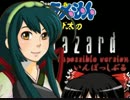 東北ずん子無双～いんぷる編１～学校(前)