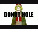 【tatsumi】ドーナツホール【歌ってみた】