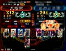 １００億Masterの聖帝日記　その２２　ＶＳ魔導（証２０４）