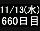 【１日１実績】戦争の歯車：審判　その７【Xbox360】