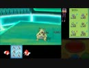 【ポケモンXY】シングルフリーで伝説を狩る方法【第１回】
