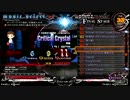 【DP】Critical Crystal DPA☆11【ライン撮り】