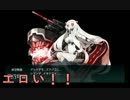 艦これの秋イベントをゆっくり攻略してみる Part4