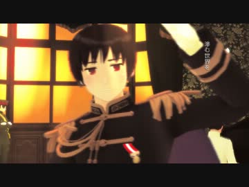 【APヘタリアMMD】うそつき【しゃち式日】