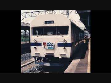 【迷列車REPORT特別編集】迷列車で行こう　名と迷を訪ねた夏・1991