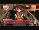 ドリ淫夢クラブ　第二十七章「VIPルーム」