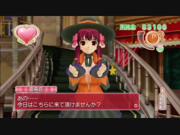 ドリ淫夢クラブ　第二十七章「VIPルーム」