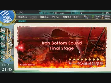 【実況プレイ】提督の女の子艦隊【艦これ】part49 E-5威力偵察