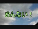 【バイクで】てさぐれバイクもの!【巡ってみた】