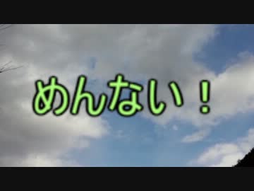 【バイクで】てさぐれバイクもの!【巡ってみた】