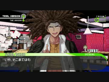 【SS再現】苗木「霧切さんが死んでからもう1ヶ月かぁ……」Part-04