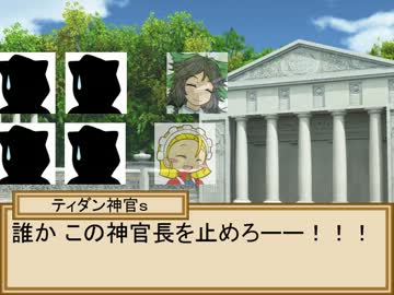 小悪魔と三月精の冒険譚　４－２６話【SW2.0】