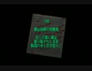 【無印】SILENT HILLを実況プレイ【その3】