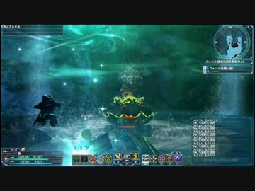 PSO2のアプデで追加されたイソギンチャクが卑猥すぎる件