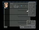 【初見プレイ】　二人でＦＦ９実況してみた　part5