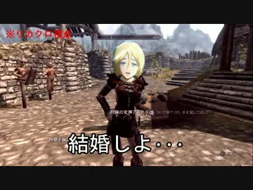 (リカクロが)スカイリムをプレイ12打切り(PS3版を初見で)