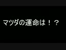 白玉楼ＢＷ２反省+次回予告てきななにか