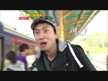 【ランニングマン】 ep.116 - 2 (121021)