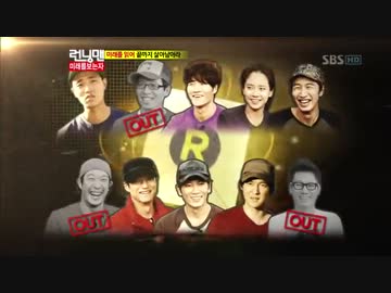 【ランニングマン】 ep.116 - 5 (121021)