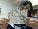 20131114 暗黒放送Ｑ　暗黒年賀状募集開始放送 1/2