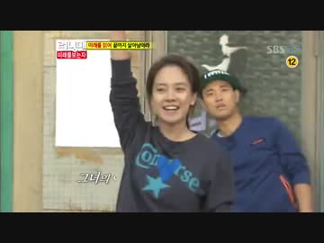 【ランニングマン】 ep.116 - 4 (121021)