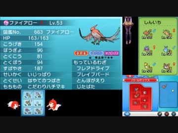 【ポケモンXY】シングルフリーで伝説を狩る方法【第2回】