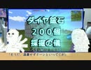 【Minecraft】MAICRA FANTASY 3【Re:Act.12】前半