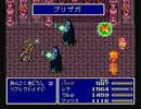 FINAL FANTASY Vを実況プレイPart33