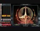 beatmaniaIIDX21 SPADA ODIN(SPA) ☆10