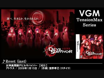 テンションMAXで作業に没頭できるゲーム音楽集 vol.10