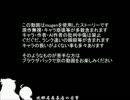 [mugenストーリー]mugen街比那名居茶店の日常08