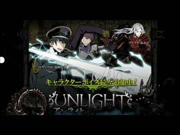 【音MAD】危険なアンライト【静止画】