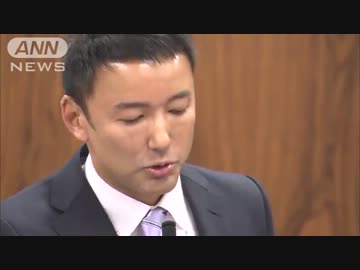 山本太郎議員宛て　刃物入り封筒
