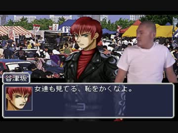走り屋と化した先輩[峠MAX G] Part18(後半)