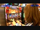 SLOT WORLD CUP 第6話