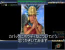 Civilization4BｔSロシア国王OCCリプレイpart1後編 for flv